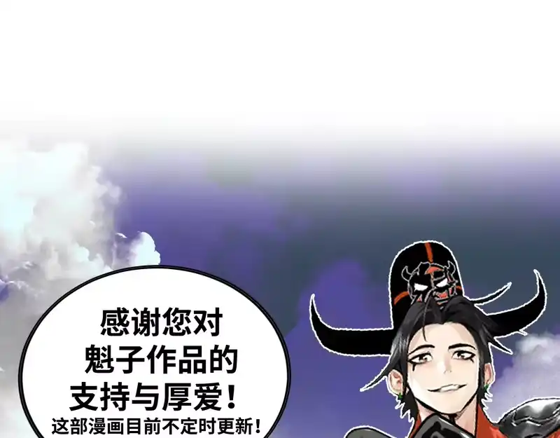 焦糖玛奇怪_h 8-超级英雄？ 第100页