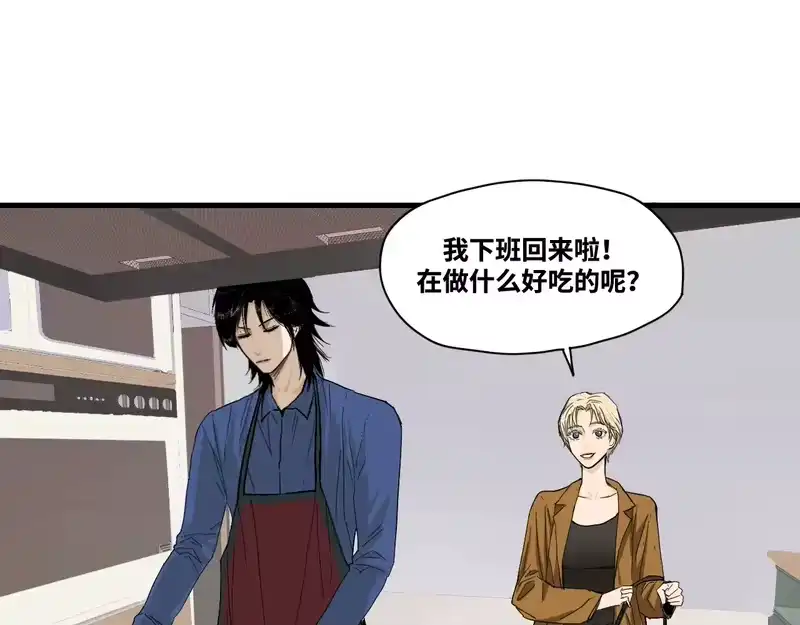 焦糖玛奇怪_h 8-超级英雄？ 第28页