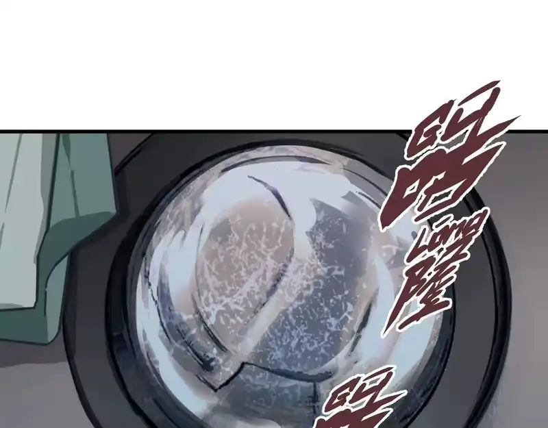 焦糖玛奇怪_h 8-超级英雄？ 第49页