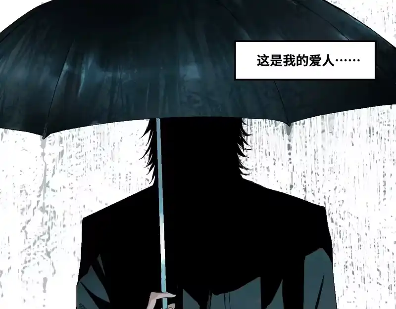 焦糖玛奇怪_h 8-超级英雄？ 第5页