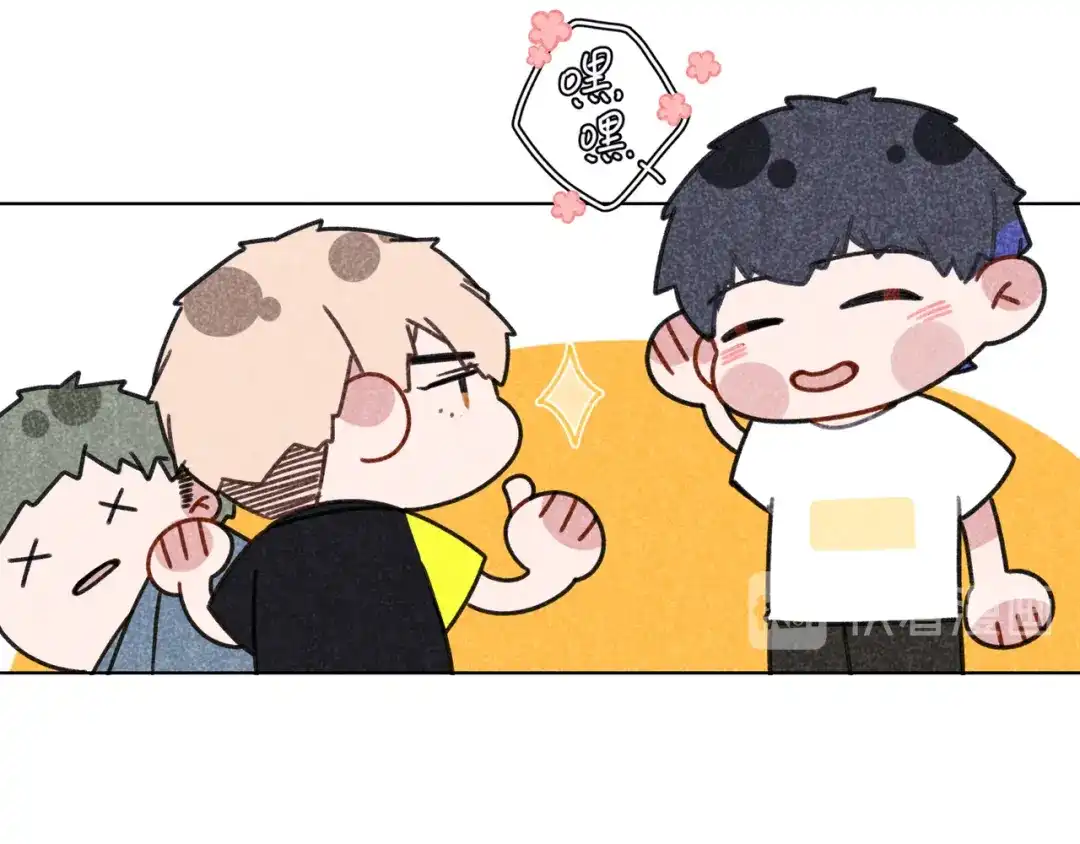 如昼 第11话 救星 第35页