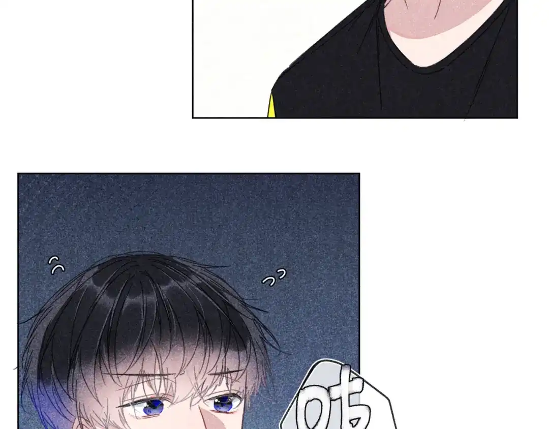 如昼 第11话 救星 第72页
