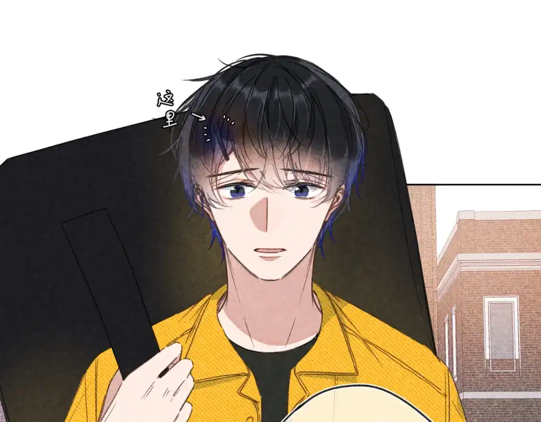 如昼 第12话 周日下午 第102页