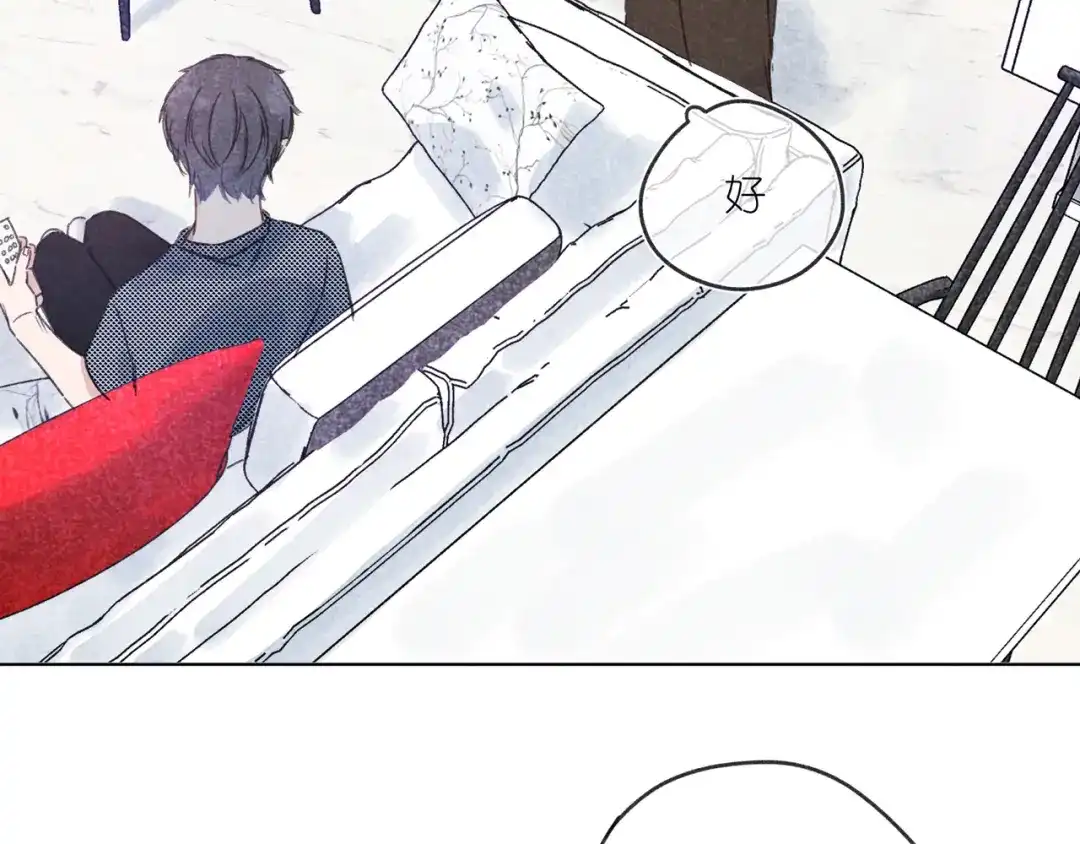 如昼 第12话 周日下午 第61页