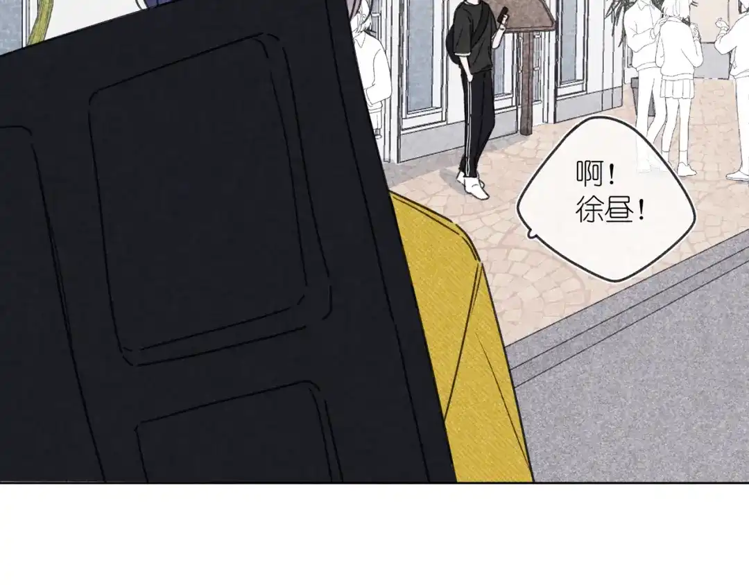 如昼 第12话 周日下午 第96页