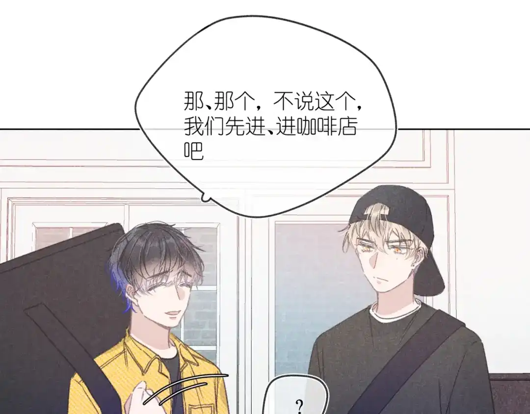 如昼 第13话 发卡 第1页