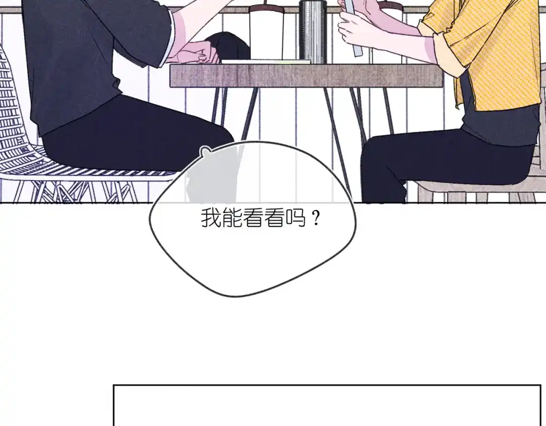 如昼 第13话 发卡 第34页