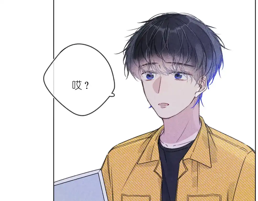 如昼 第13话 发卡 第35页