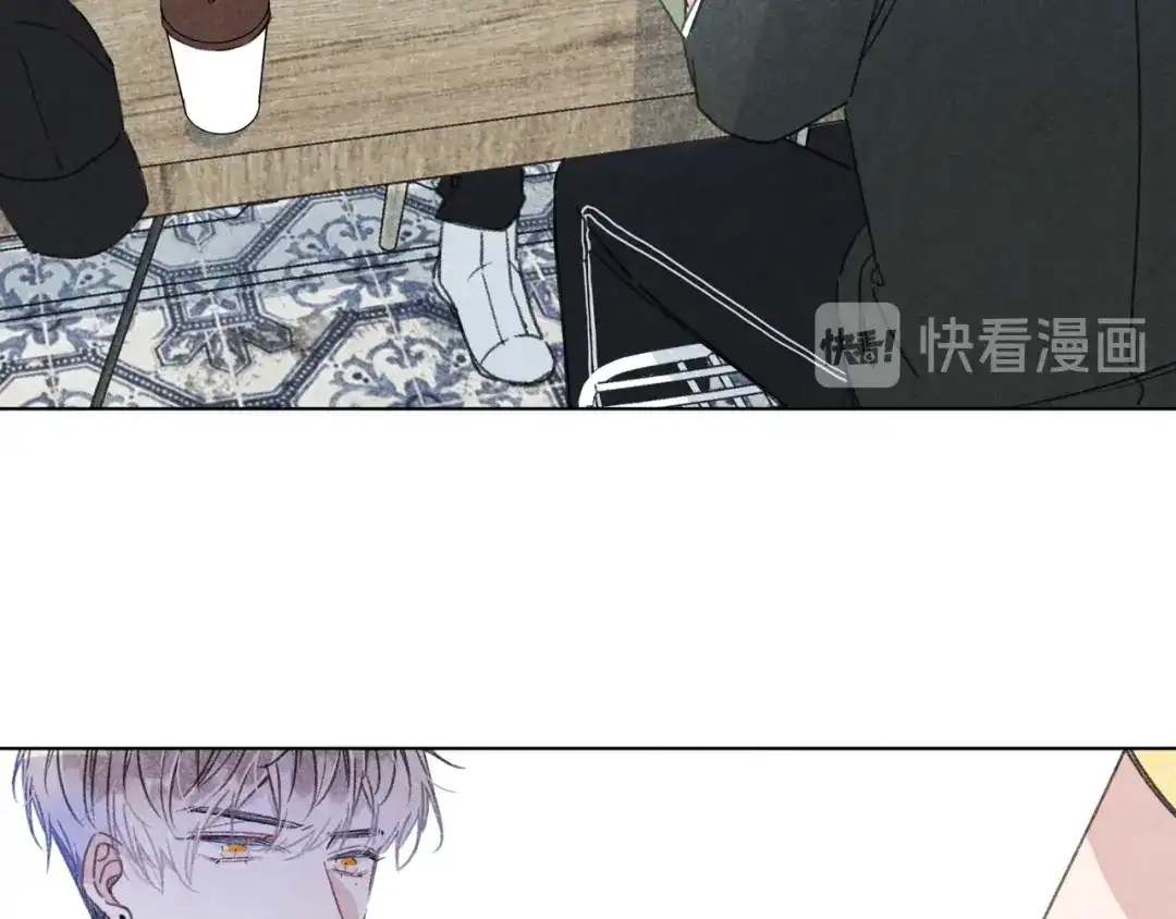 如昼 第13话 发卡 第39页