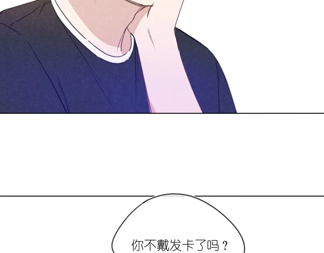 如昼 第13话 发卡 第65页