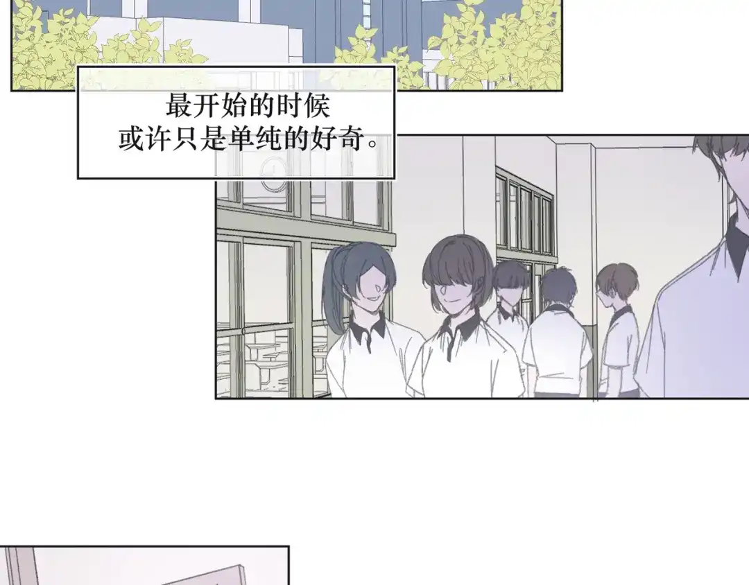 如昼 第1话 不是好梦 第58页