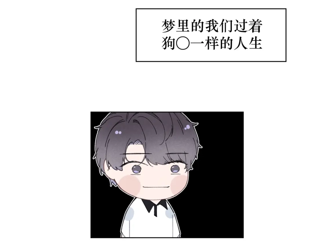 如昼 第2话 那只手 第37页