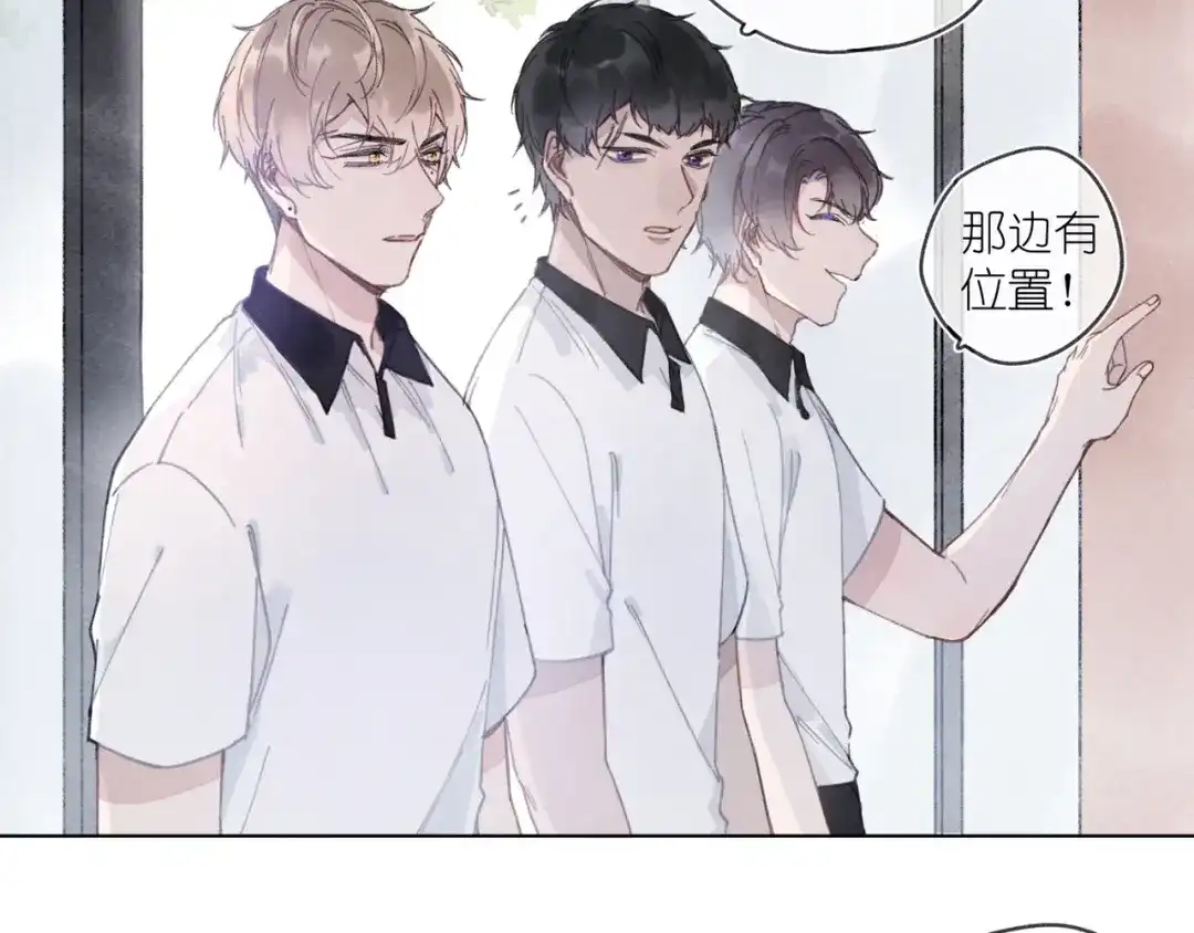 如昼 第3话 沉迷的事情 第14页