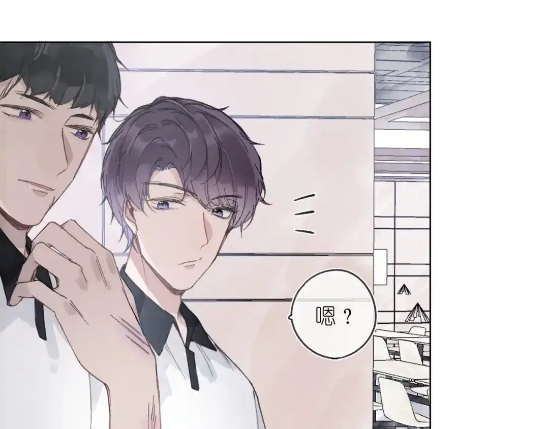 如昼 第3话 沉迷的事情 第16页