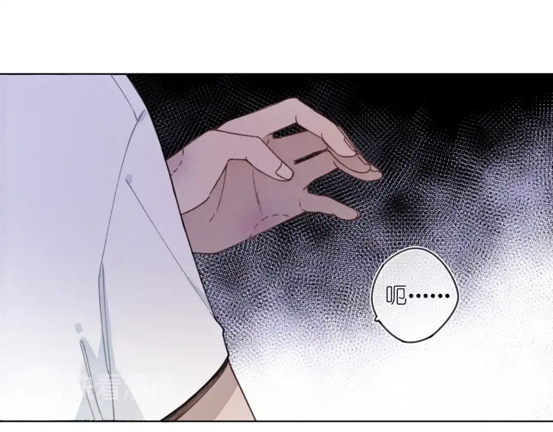 如昼 第3话 沉迷的事情 第20页