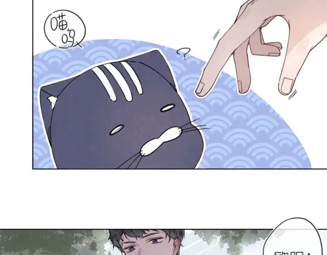 如昼 第3话 沉迷的事情 第3页