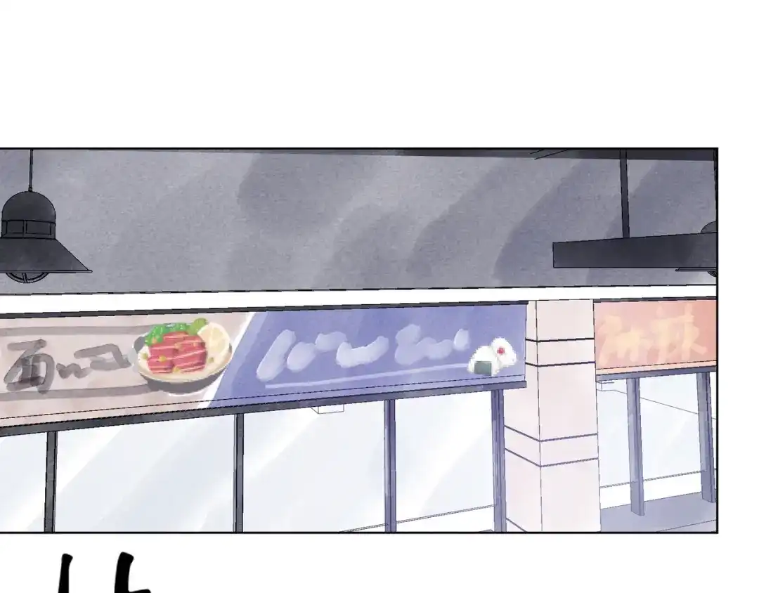 如昼 第3话 沉迷的事情 第30页