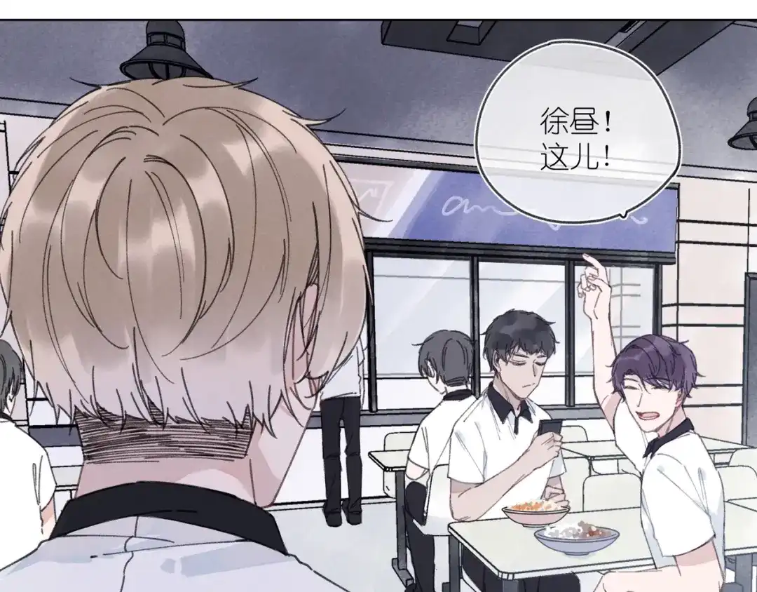 如昼 第3话 沉迷的事情 第32页