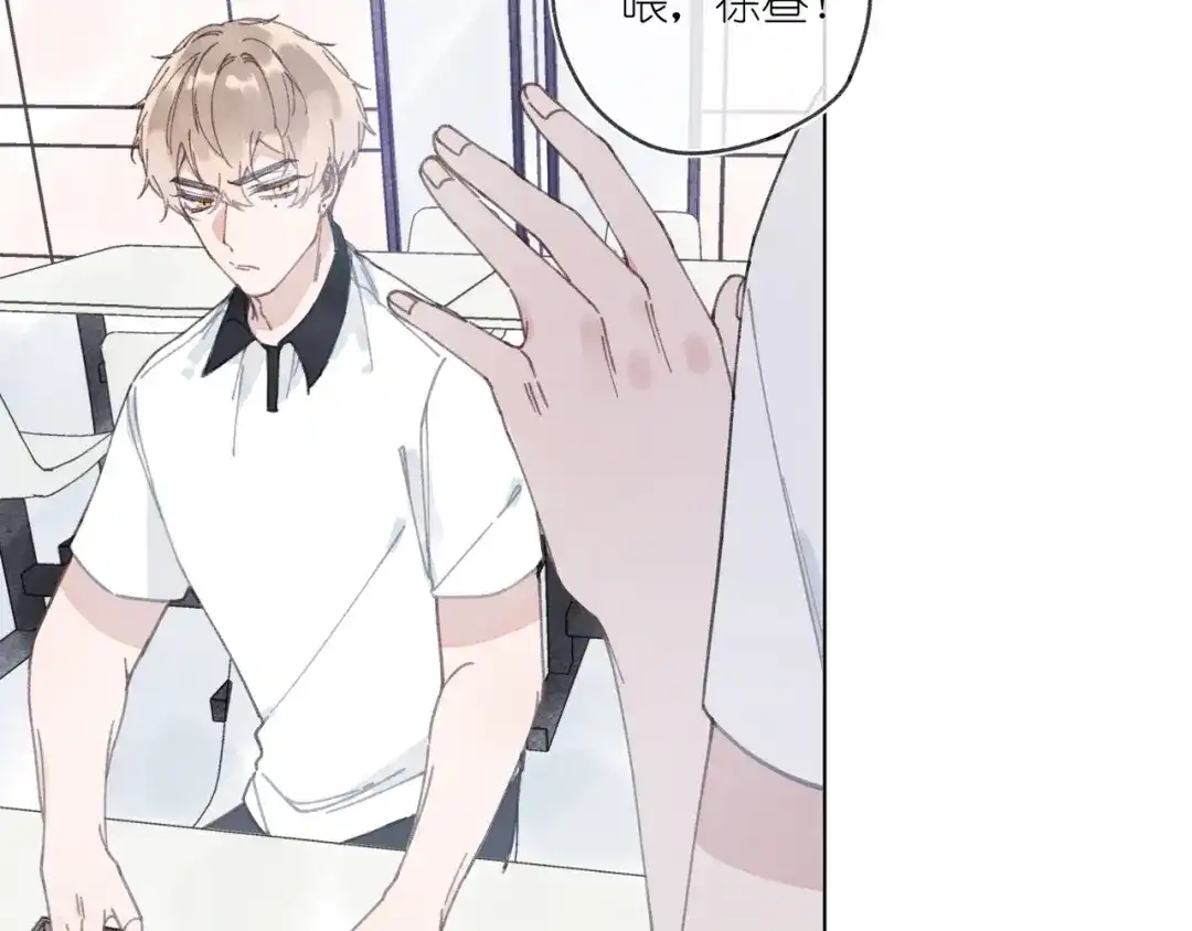 如昼 第3话 沉迷的事情 第35页