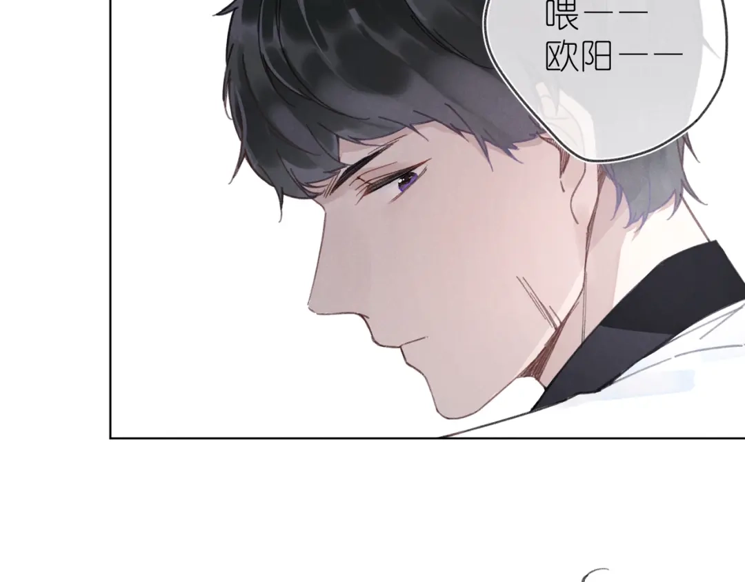 如昼 第3话 沉迷的事情 第5页