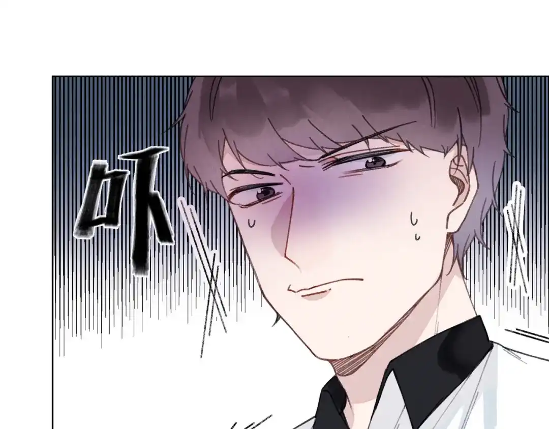 如昼 第3话 沉迷的事情 第52页