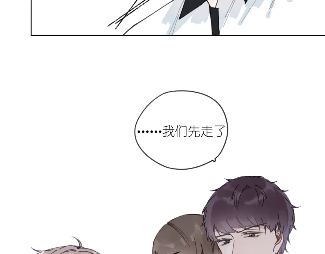 如昼 第3话 沉迷的事情 第53页