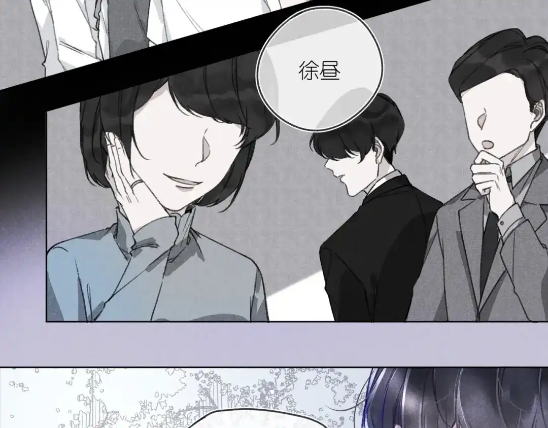 如昼 第4话 无法释怀 第30页