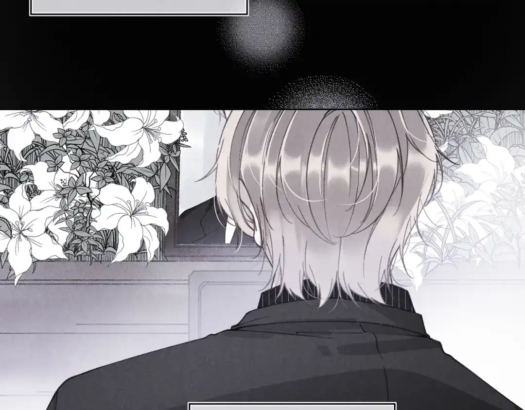 如昼 第4话 无法释怀 第51页