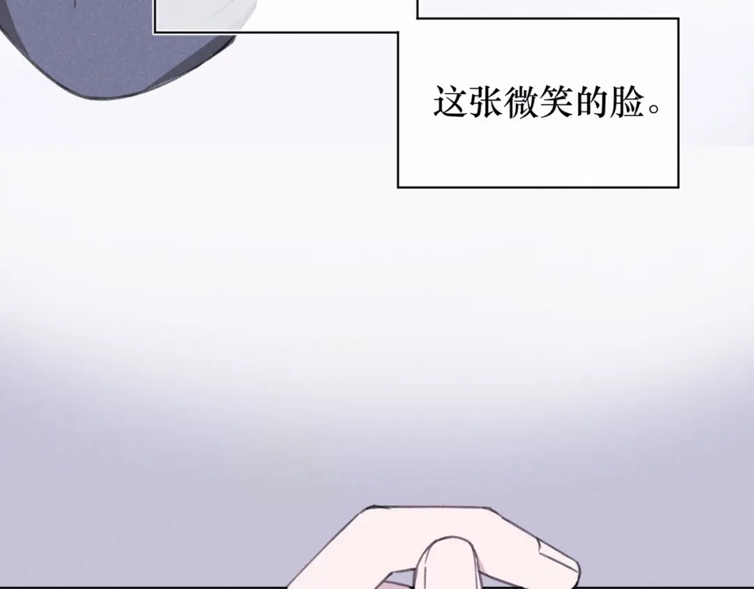 如昼 第4话 无法释怀 第62页