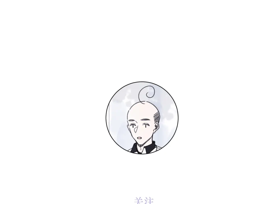 如昼 第5话 触碰 第102页