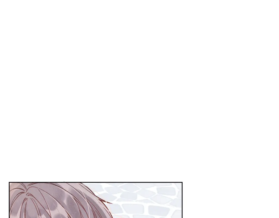 如昼 第5话 触碰 第18页