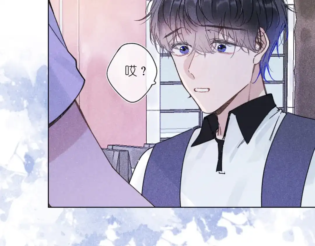 如昼 第5话 触碰 第48页