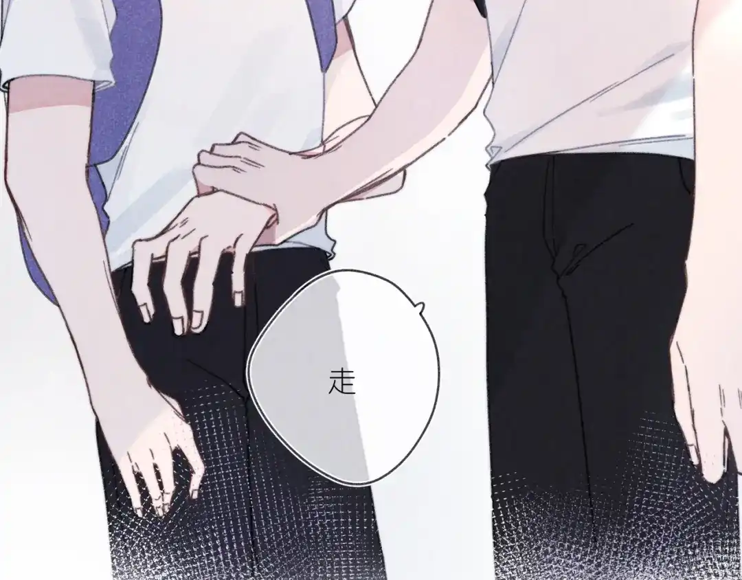 如昼 第5话 触碰 第50页