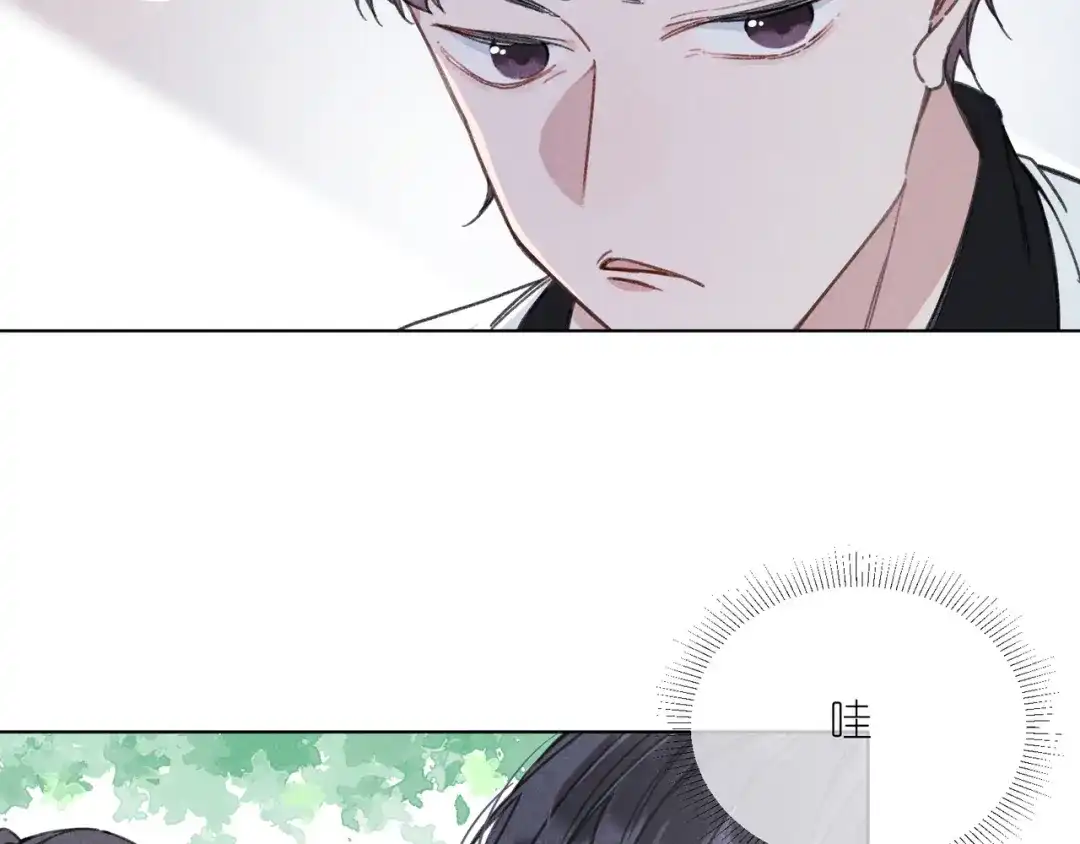 如昼 第5话 触碰 第72页