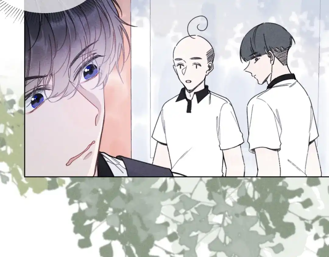 如昼 第5话 触碰 第74页