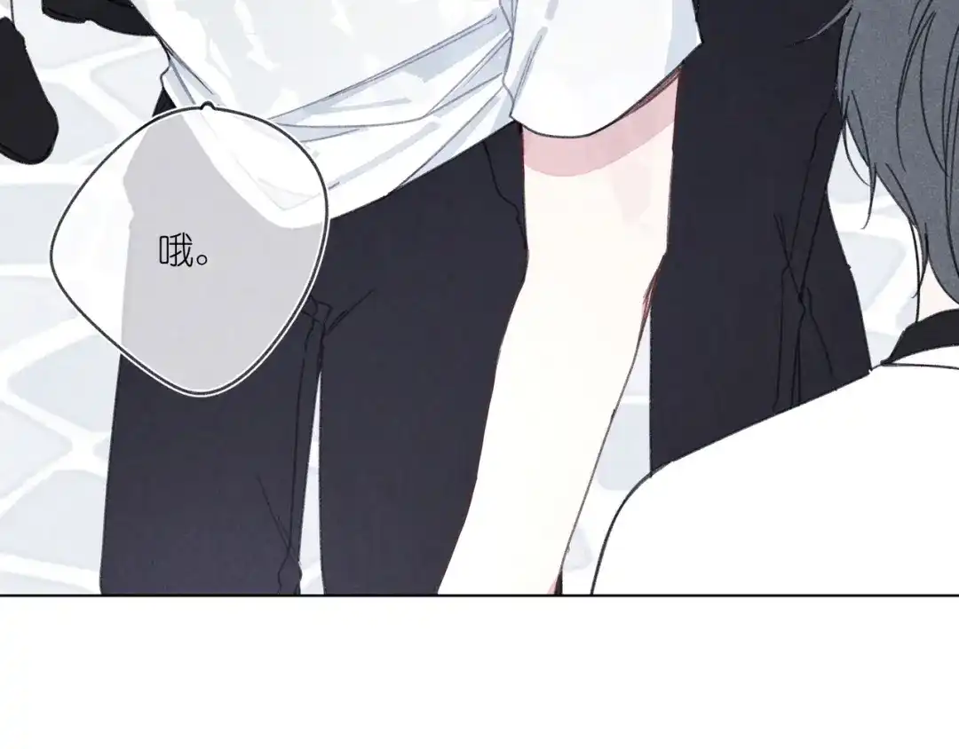 如昼 第5话 触碰 第77页