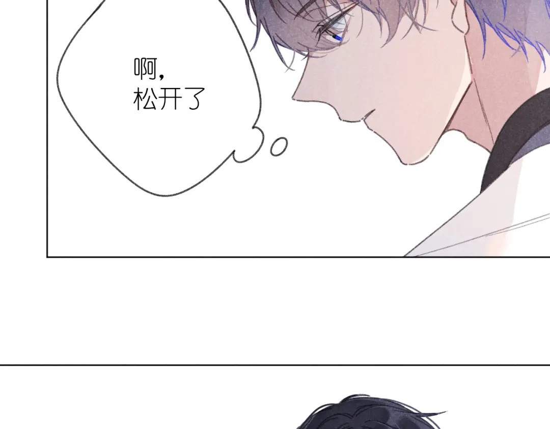 如昼 第6话 记忆里的朋友 第22页
