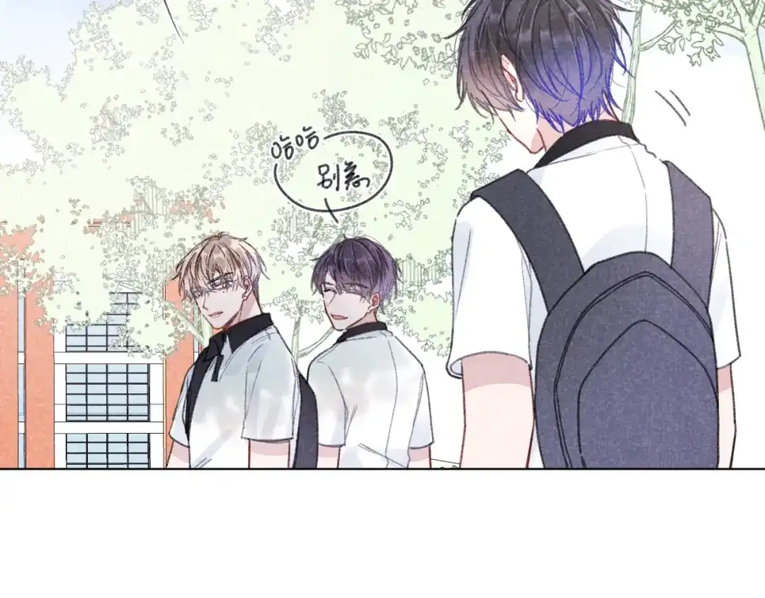 如昼 第6话 记忆里的朋友 第31页