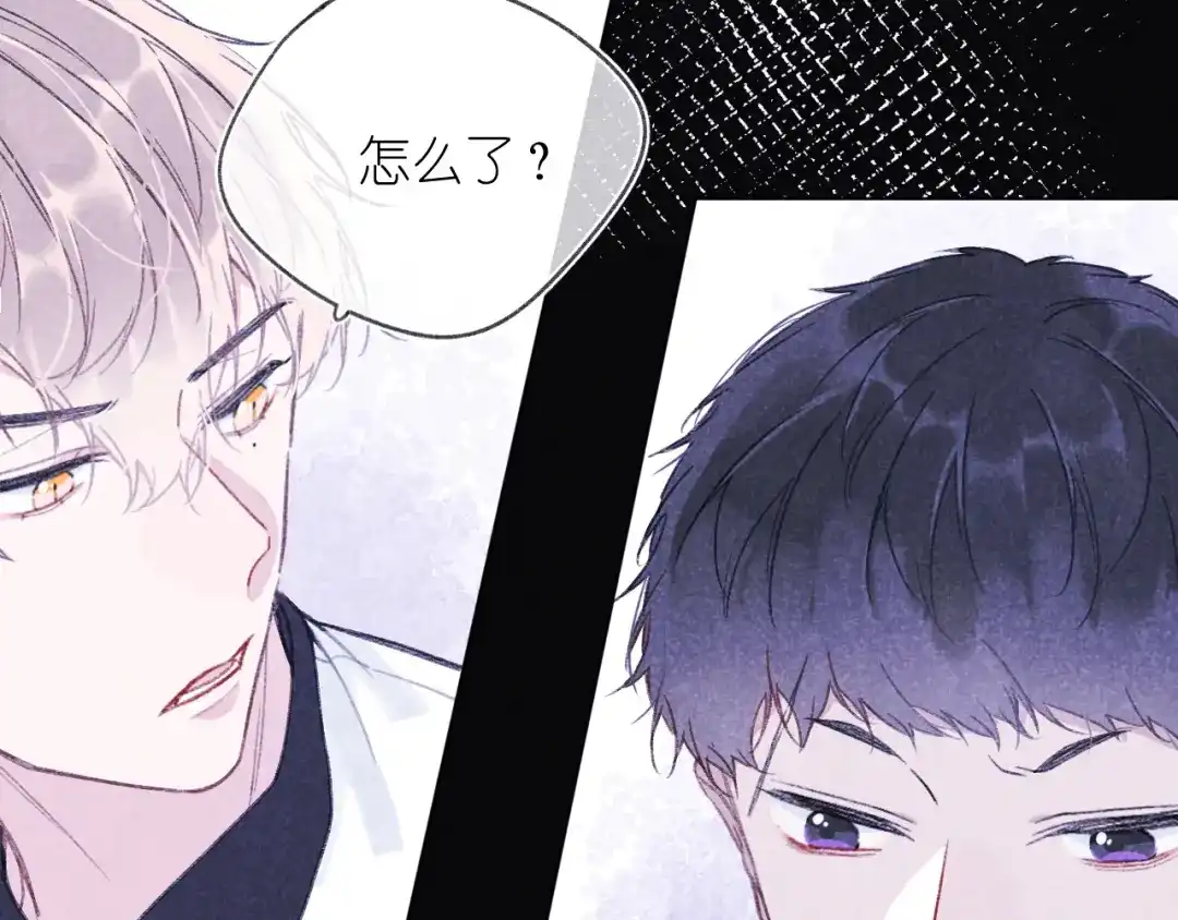 如昼 第6话 记忆里的朋友 第67页