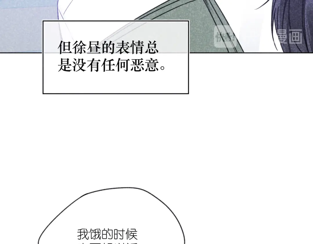 如昼 第9话 笑了？ 第19页