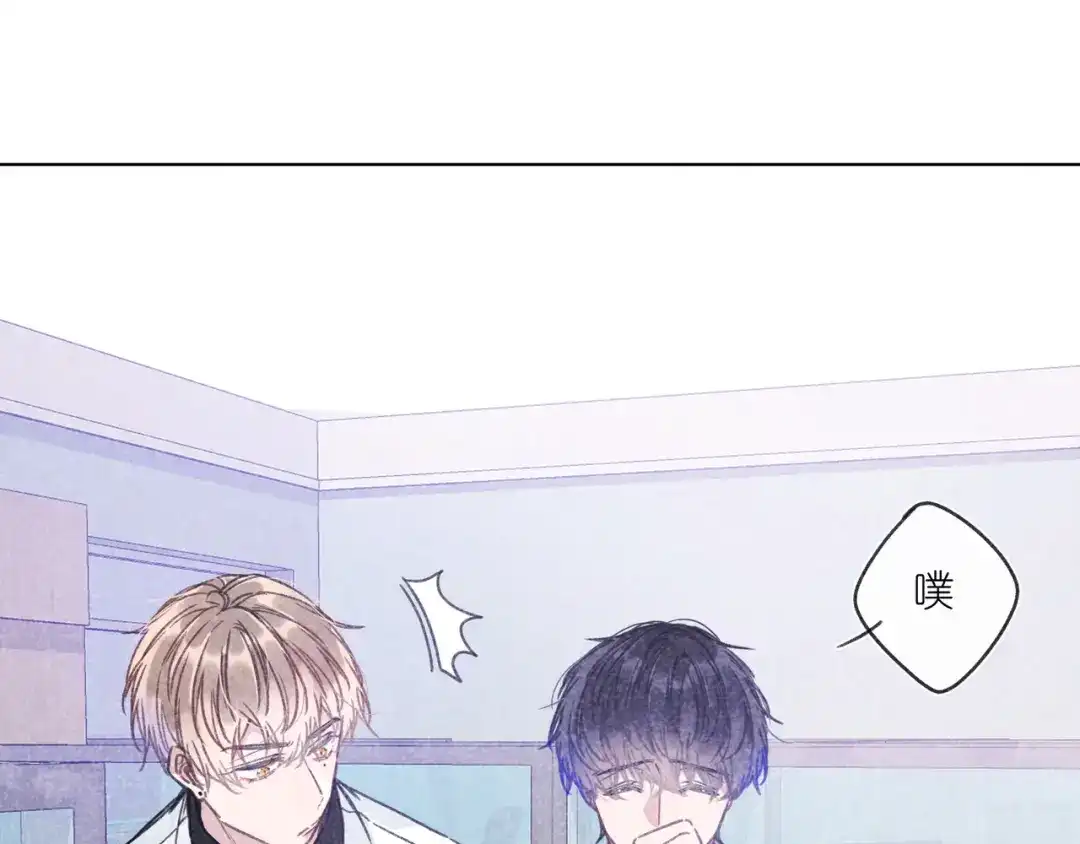 如昼 第9话 笑了？ 第22页