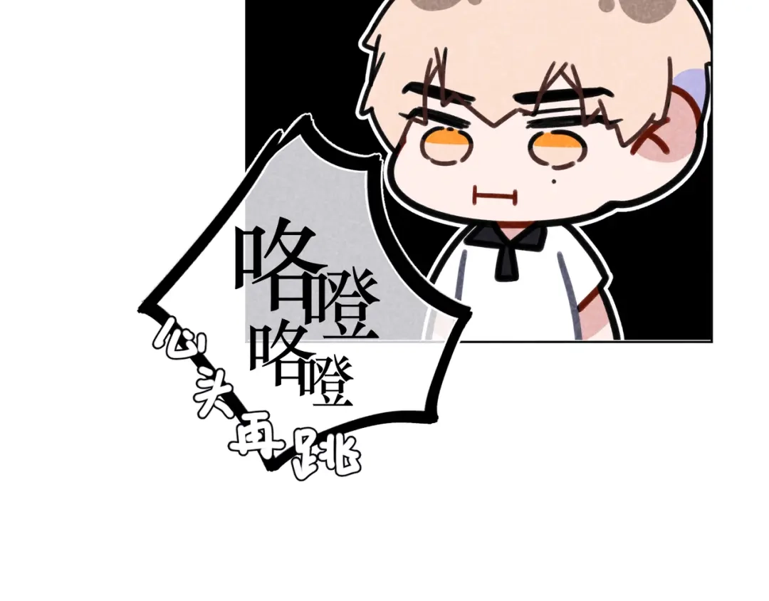 如昼 第9话 笑了？ 第48页