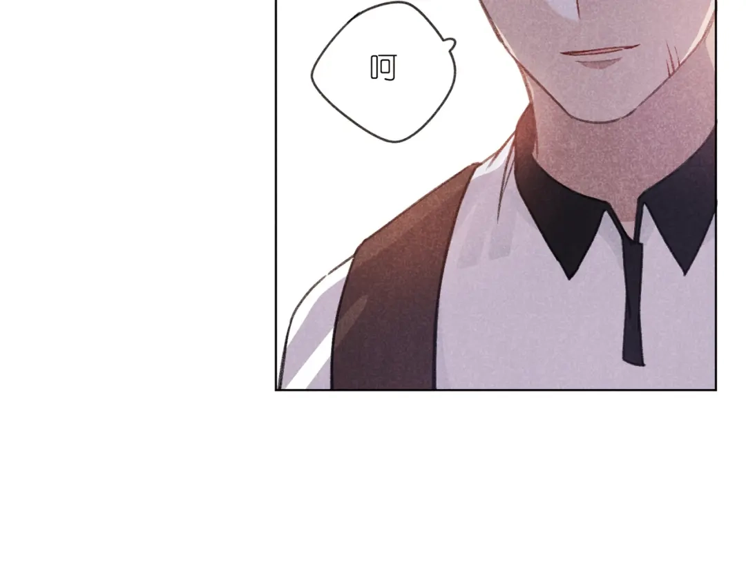 如昼 第9话 笑了？ 第81页