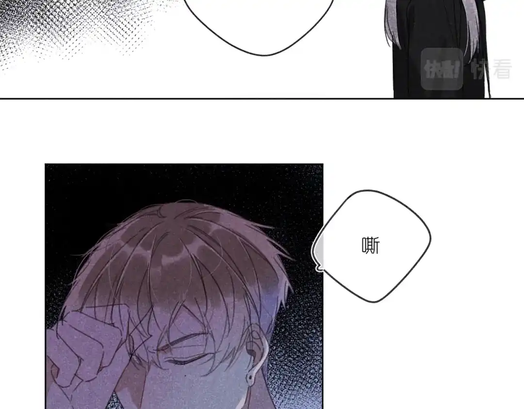 如昼 第14话 目光的落脚点 第114页