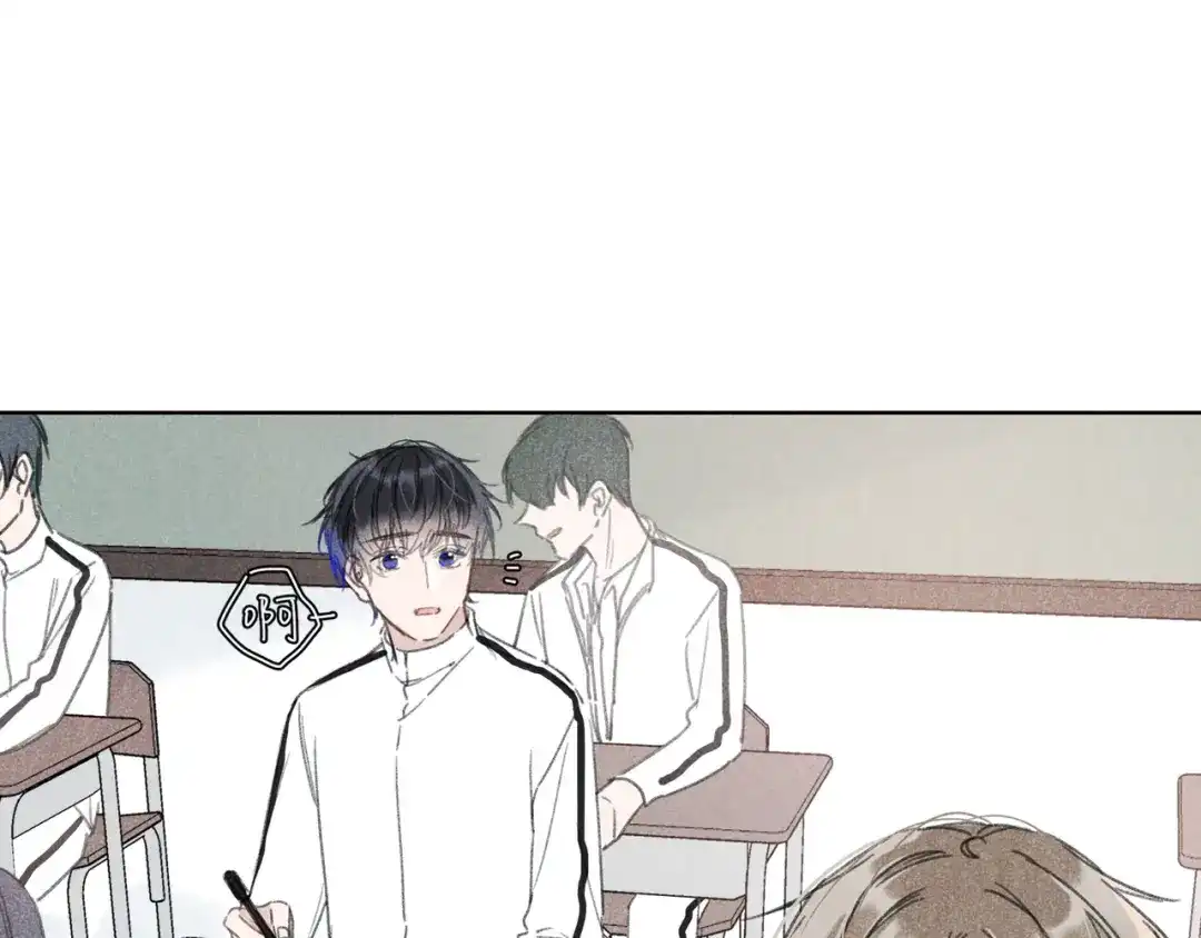 如昼 第14话 目光的落脚点 第138页