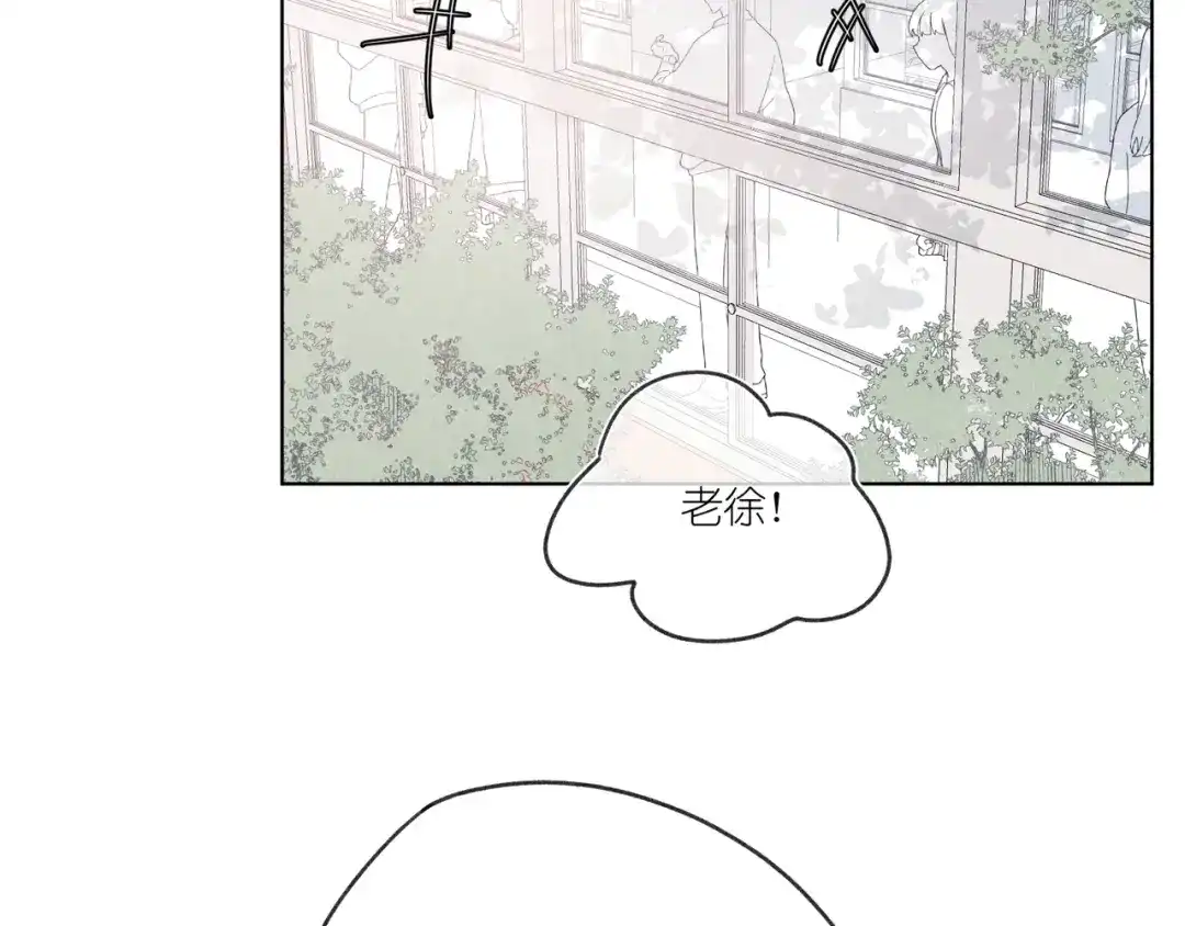 如昼 第14话 目光的落脚点 第148页