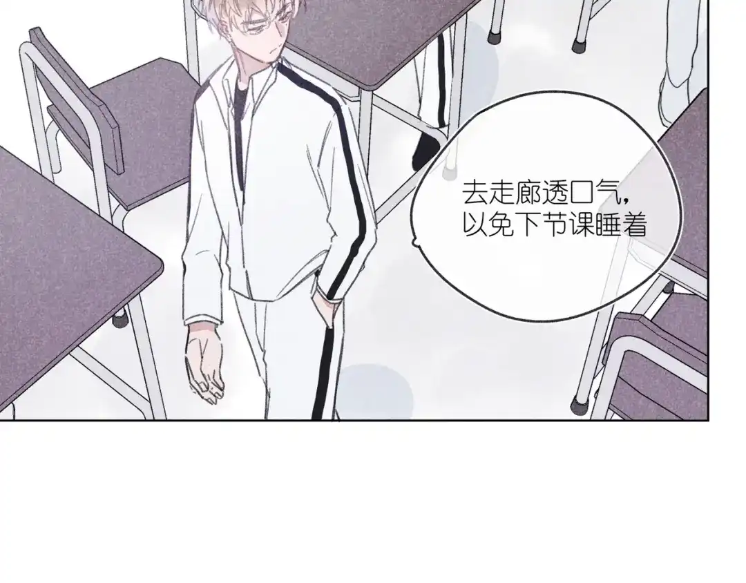 如昼 第14话 目光的落脚点 第156页