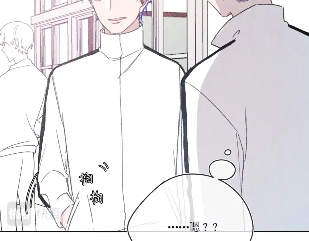 如昼 第14话 目光的落脚点 第165页