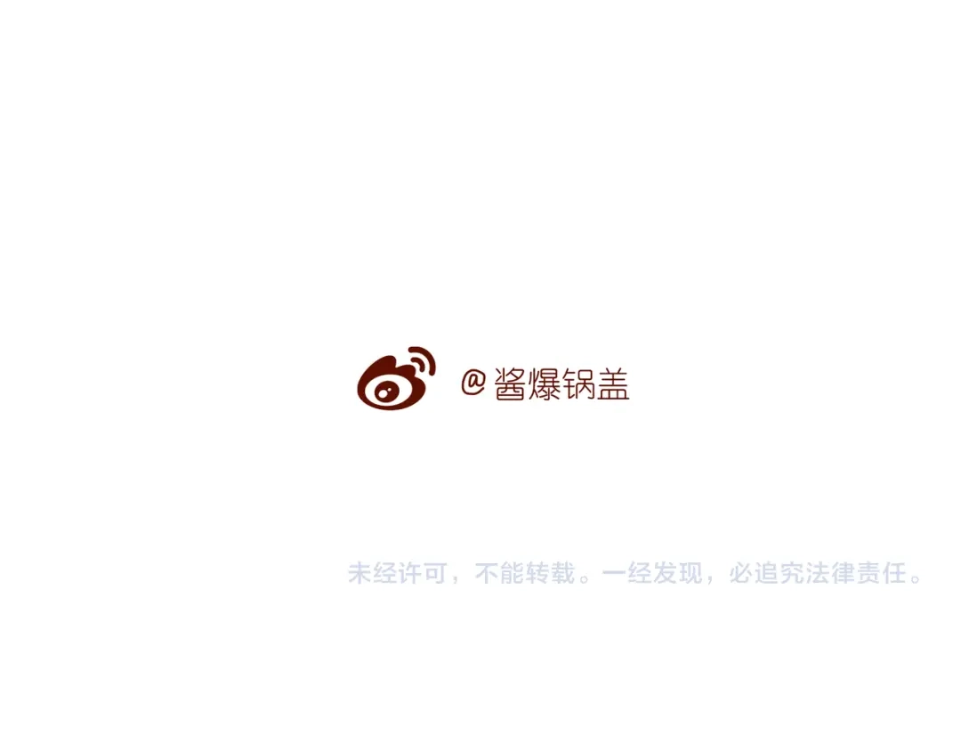 如昼 第14话 目光的落脚点 第183页