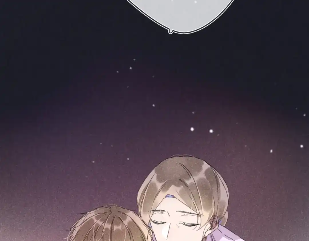 如昼 第14话 目光的落脚点 第20页
